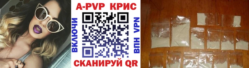 A PVP VHQ  Гаджиево 