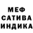 Каннабис AK-47 Valeri Sherstobitov