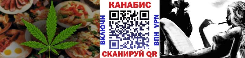ОМГ ОМГ сайт  Гаджиево  Еда ТГК конопля 
