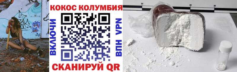 КОКАИН VHQ  дарнет шоп  Гаджиево 