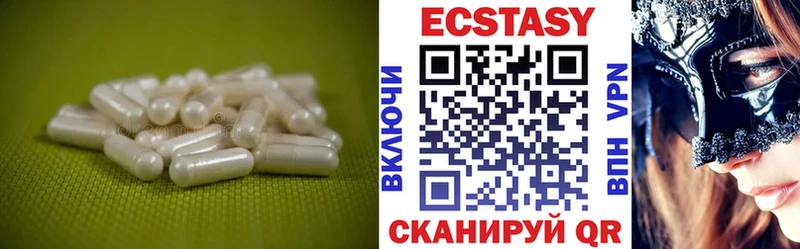 купить наркотик  Гаджиево  ЭКСТАЗИ MDMA 