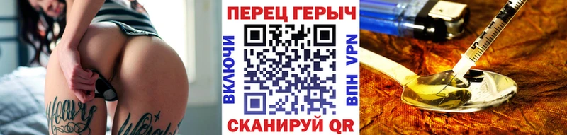 Героин хмурый ОМГ ОМГ Гаджиево