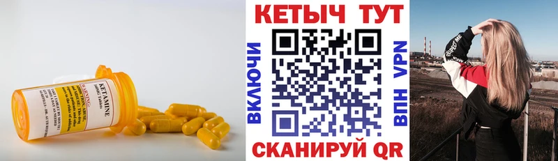 КЕТАМИН ketamine  как найти наркотики  Гаджиево 