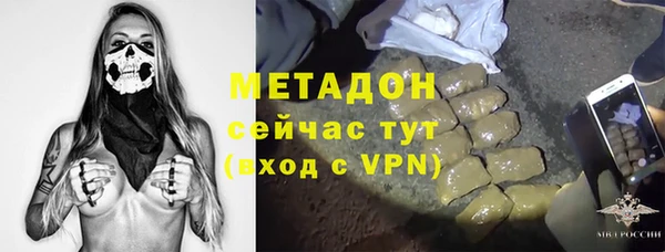 кристаллы Алзамай