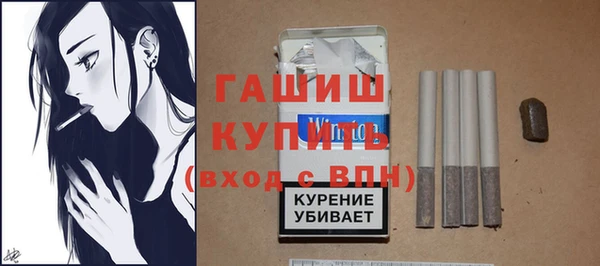 гашиш Абаза