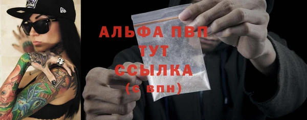 кристаллы Алзамай