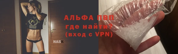 кристаллы Алзамай