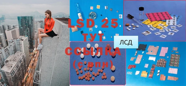 PSILOCYBIN Алексин