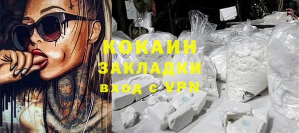 кокаин колумбия Алексеевка