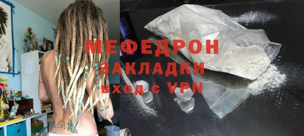 альфа пвп VHQ Семикаракорск