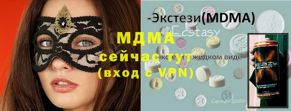 кристаллы Алзамай