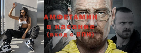 меф Абдулино