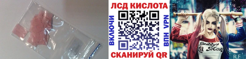 Лсд 25 экстази ecstasy  продажа наркотиков  Гаджиево 