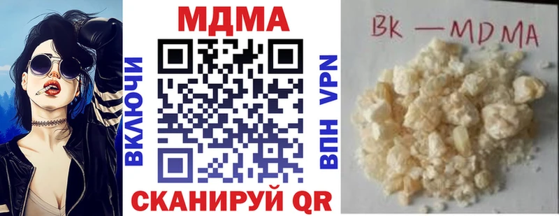 где найти наркотики Гаджиево МДМА crystal