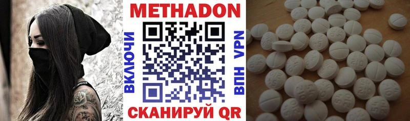 закладка  Гаджиево  МЕТАДОН белоснежный 