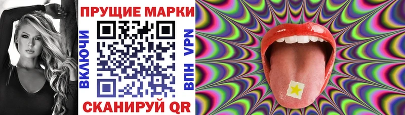 блэк спрут рабочий сайт  Гаджиево  Марки 25I-NBOMe 1,5мг  магазин  наркотиков 